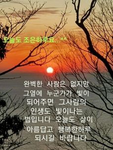 지혜 이미지