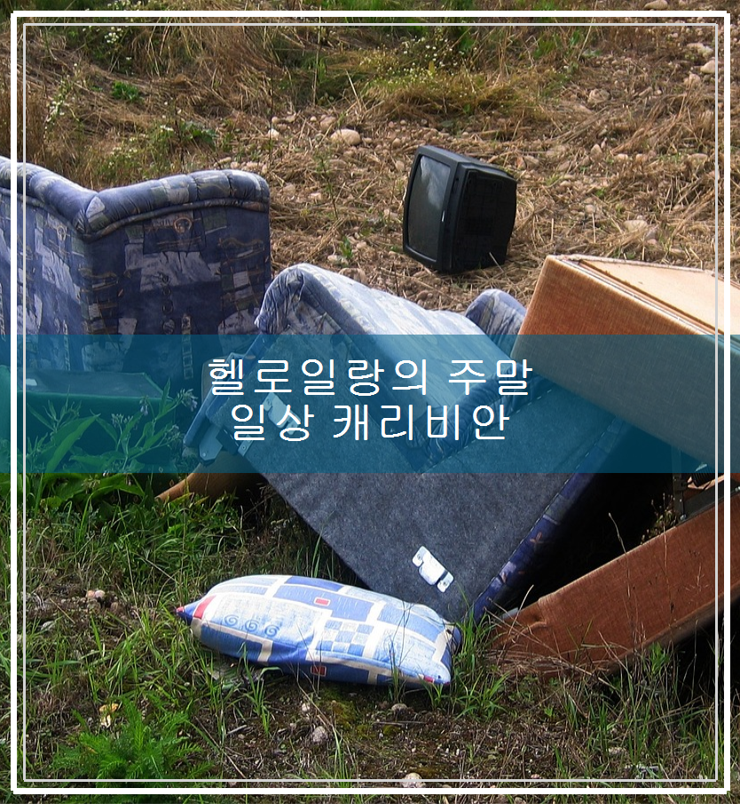 화동식당 이미지