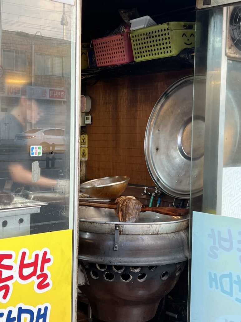 달인수제한방족발 이미지