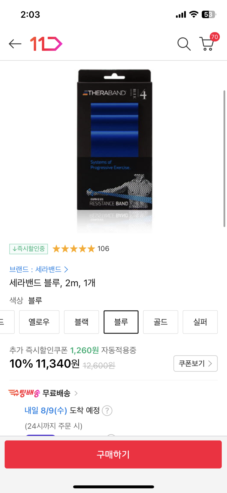 한울스포츠센터 이미지