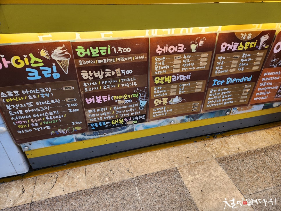 코인하우스 이미지