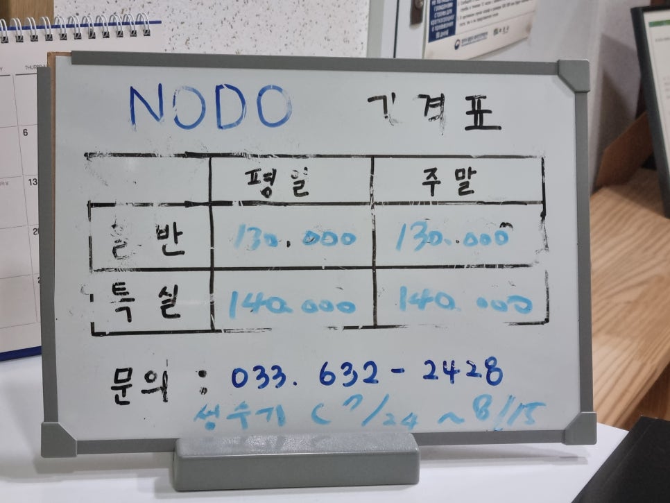 노도레지던스 이미지