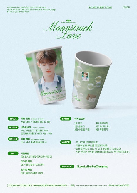 카페하오 이미지