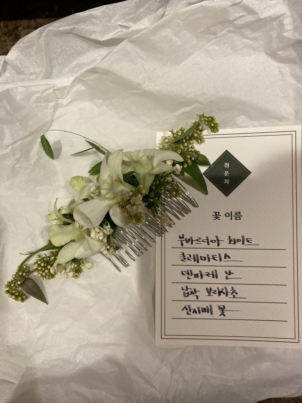 취운화 이미지