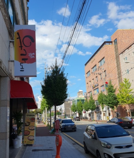 유가네 충북증평점 이미지