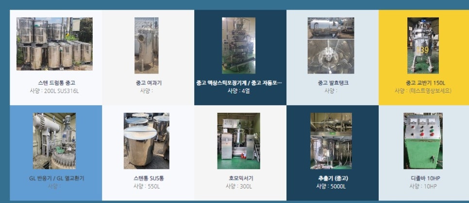 세영상사 이미지