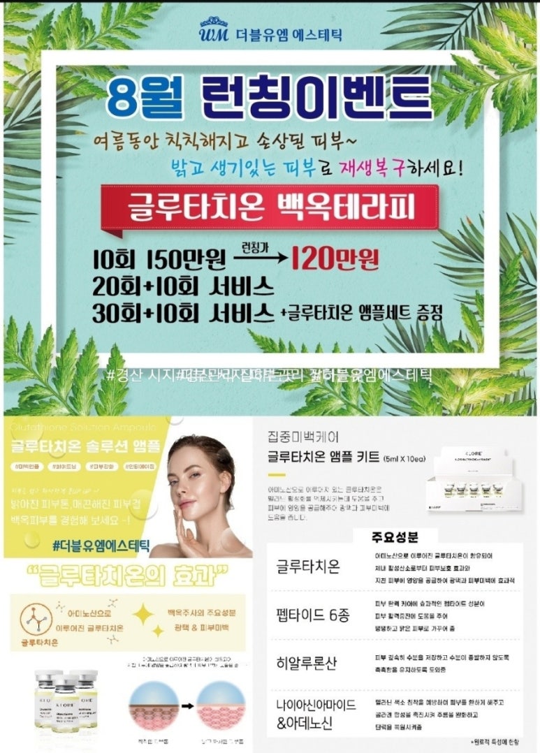 더블유엠 이미지