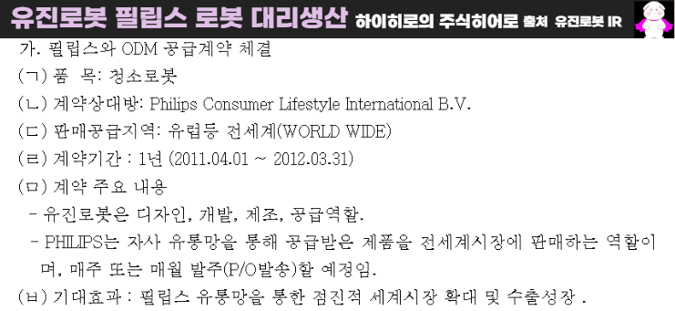 LG물류 이미지