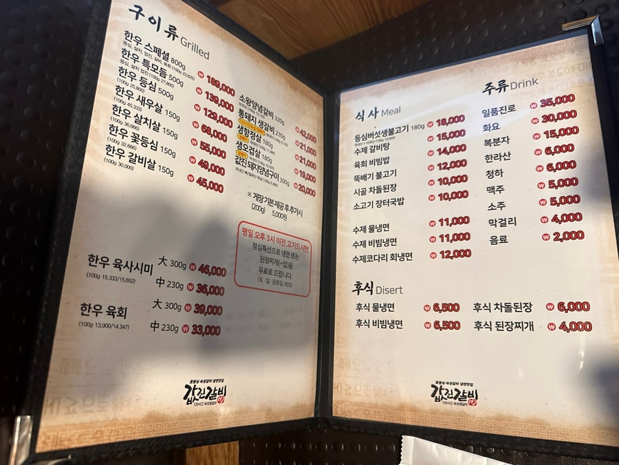 값진갈비 이미지