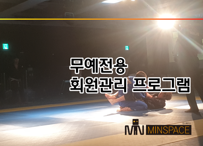 스포프랜즈 이미지