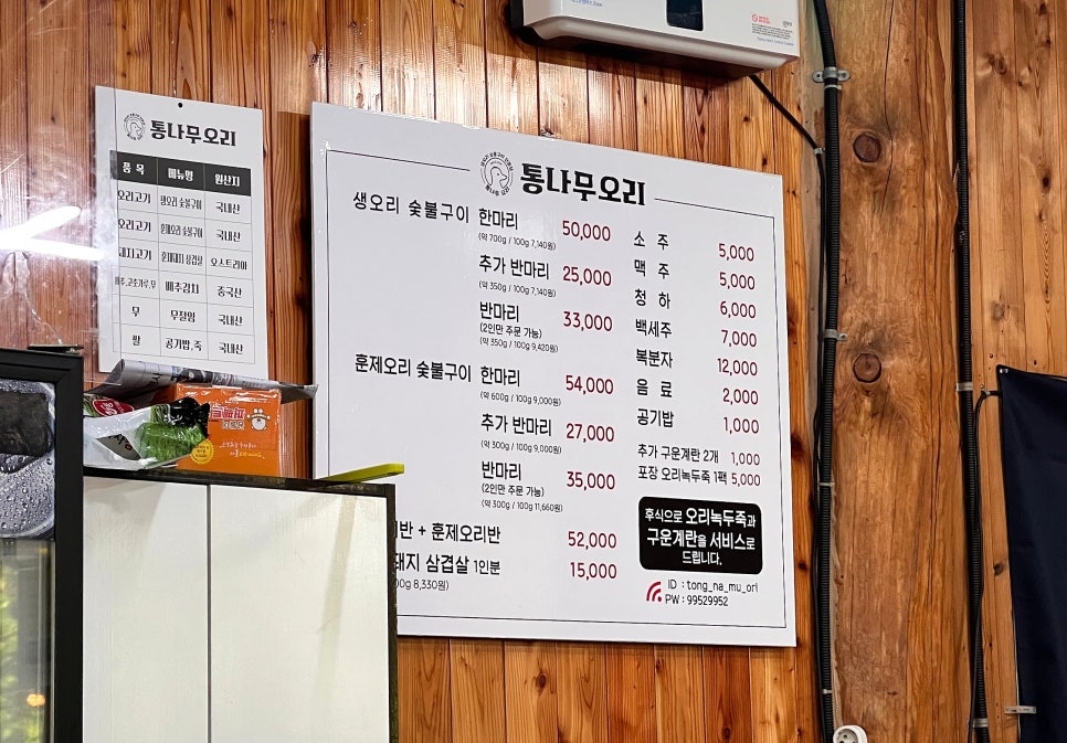 통나무오리 이미지