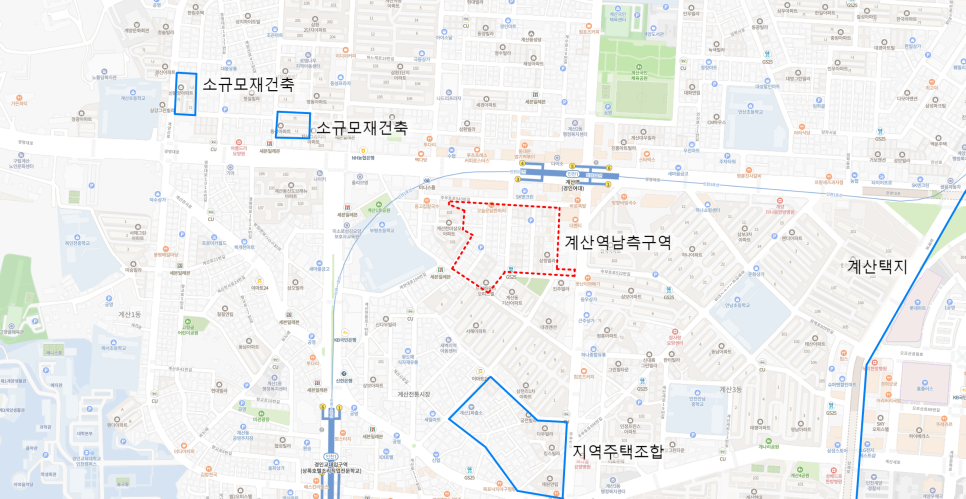 동성부분정비 이미지
