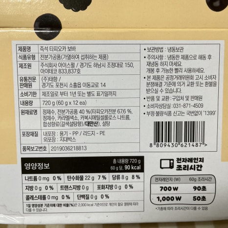 (주)아이스펄 이미지