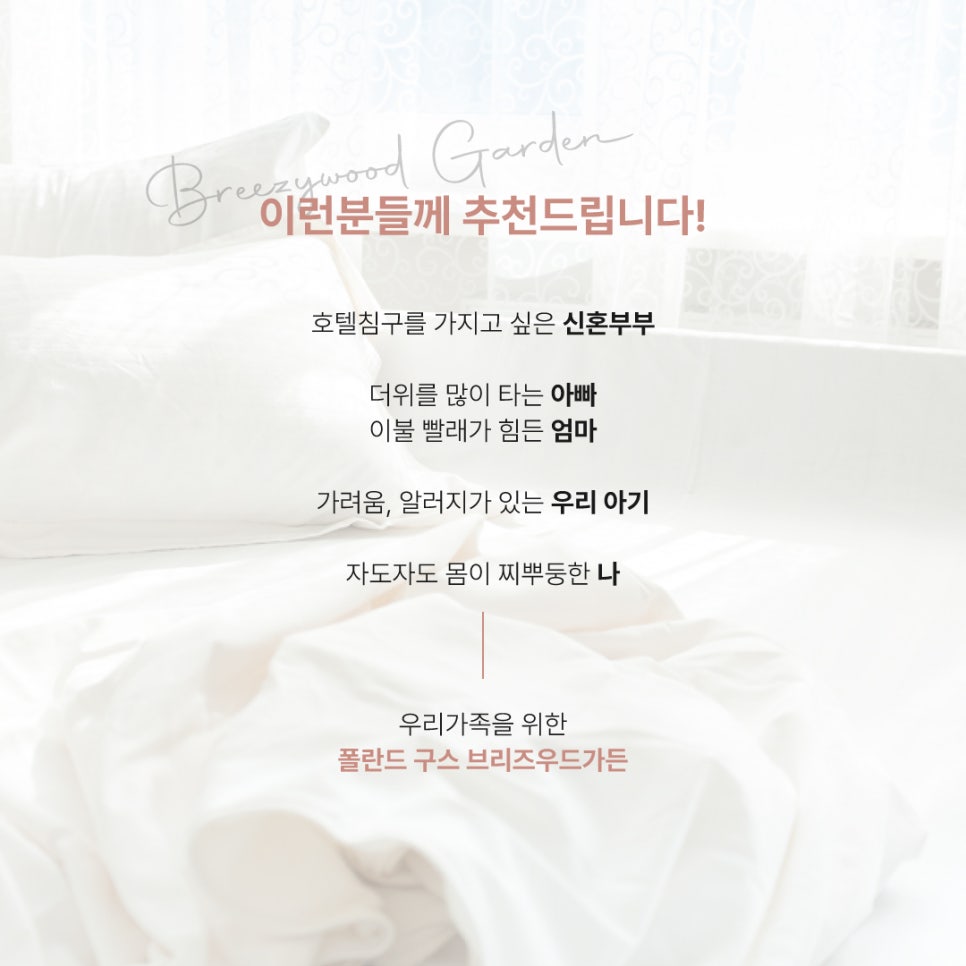 덕목가든 이미지