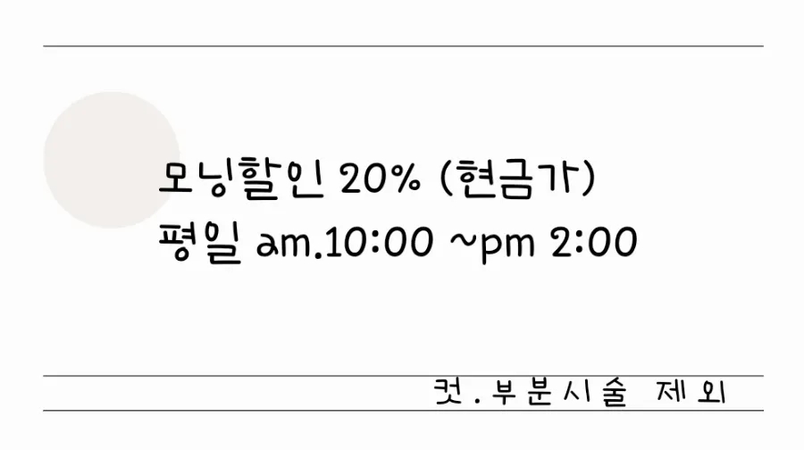 창원온천컷 이미지