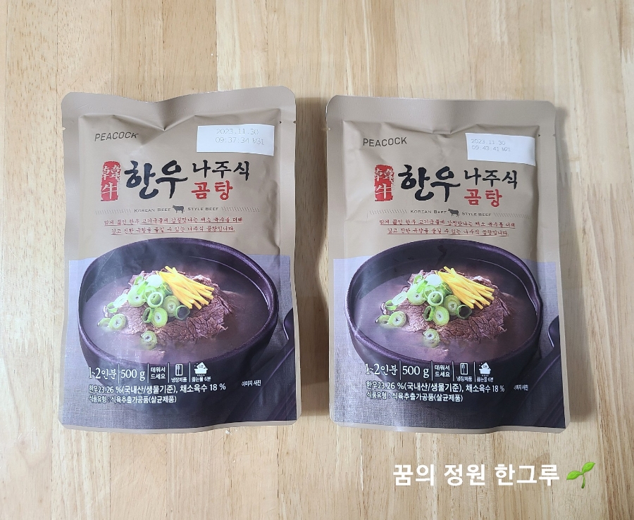 교동유통(주) 이미지