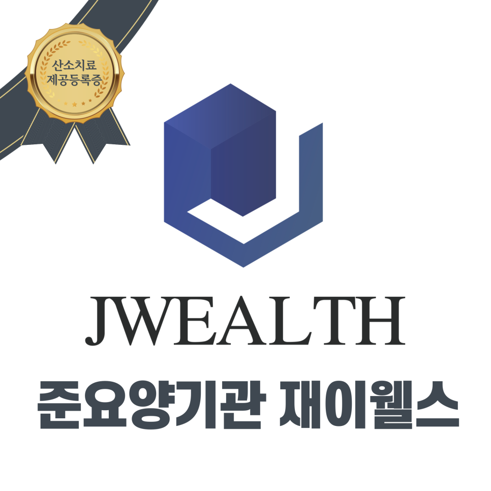 동일산소 이미지