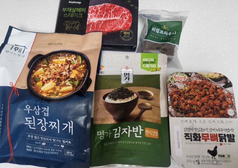 데일리쿡파주 이미지