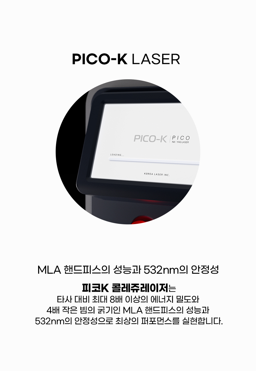 청담맑은피부과의원 이미지
