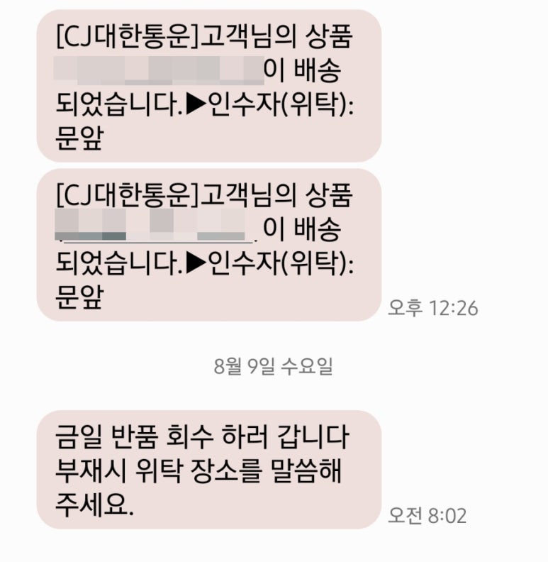 영원홈쇼핑 이미지