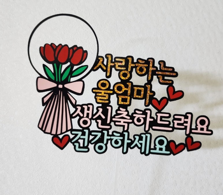 파리바게뜨천안신안점 이미지