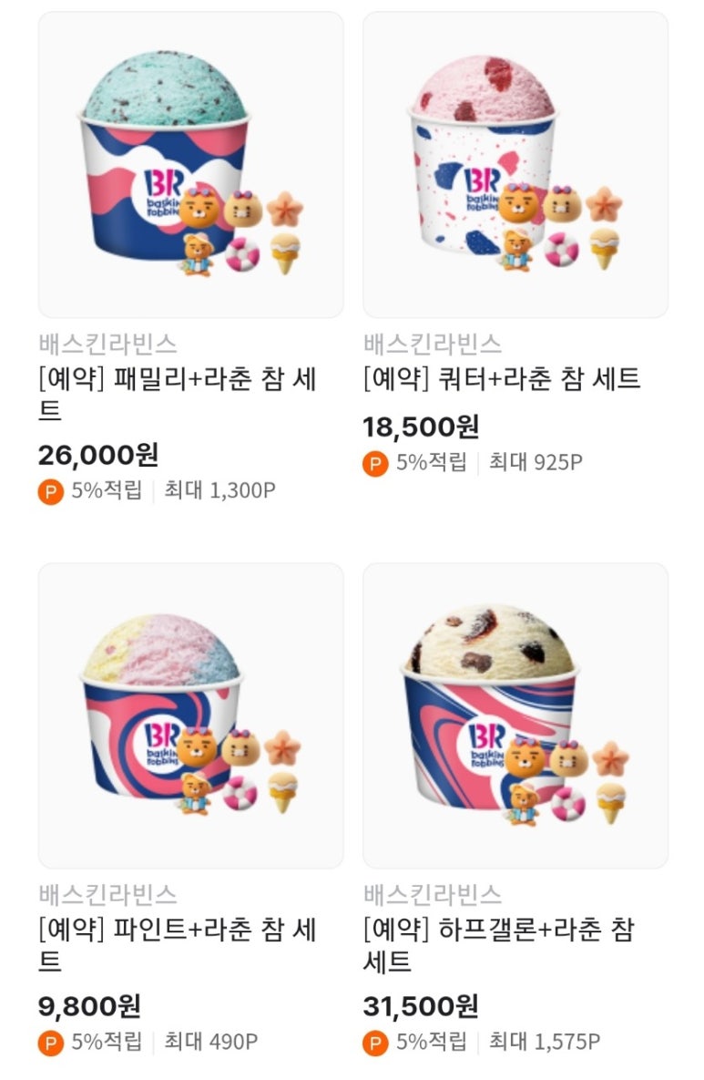 샘라이언 이미지