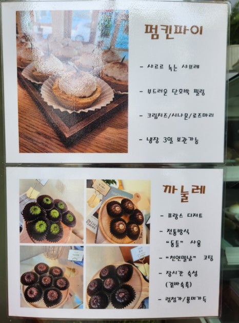 그녀는머랭 이미지