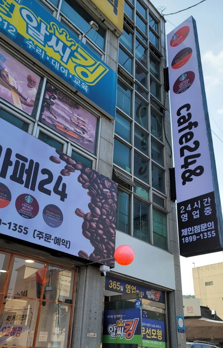 대박꽈배기&까페24 이미지