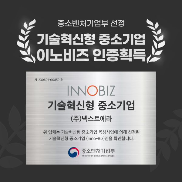 베이피움 이미지