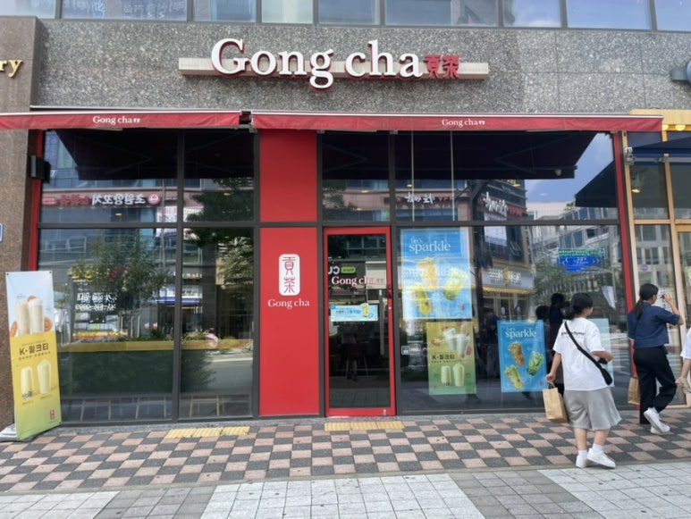 공차내포 이미지