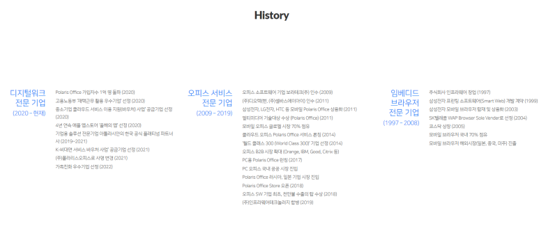 피터팬모바일 이미지
