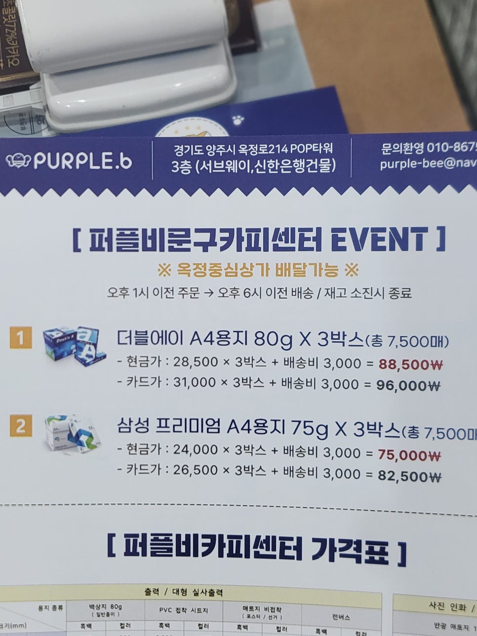 카피센타 이미지