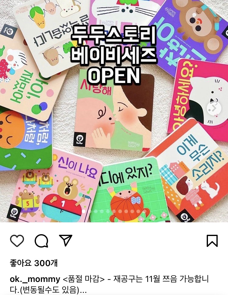 오케이공구 이미지