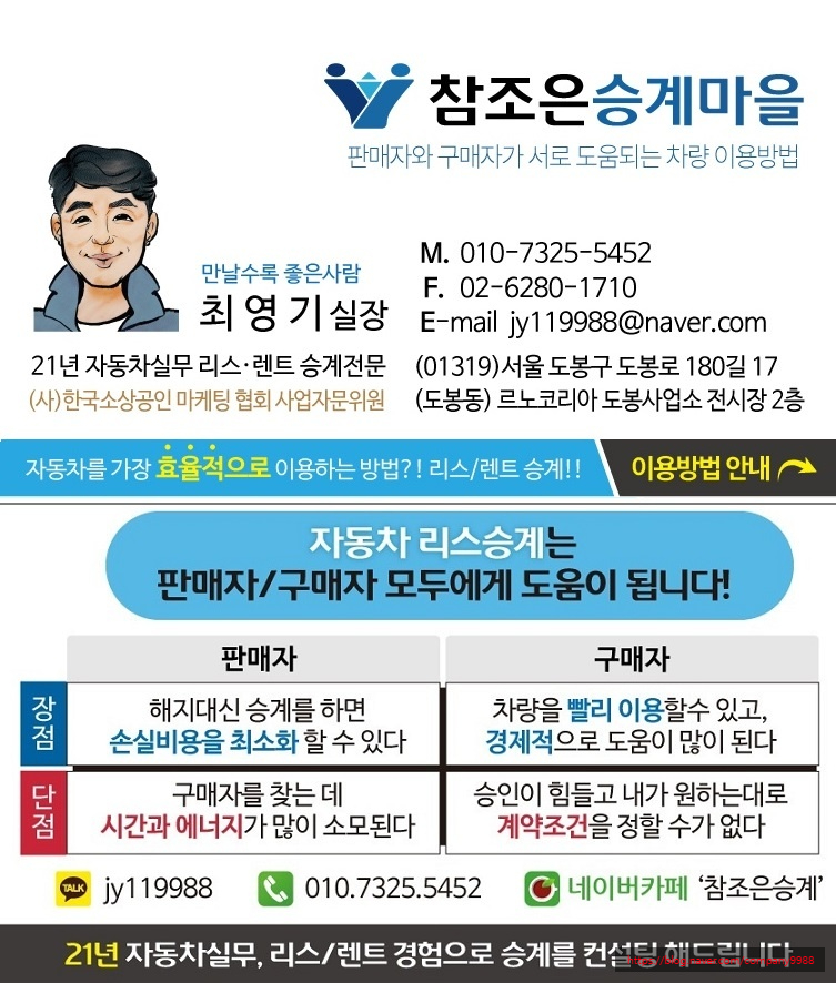 조은 cafe 이미지