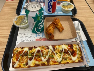 피자먹다다산 이미지