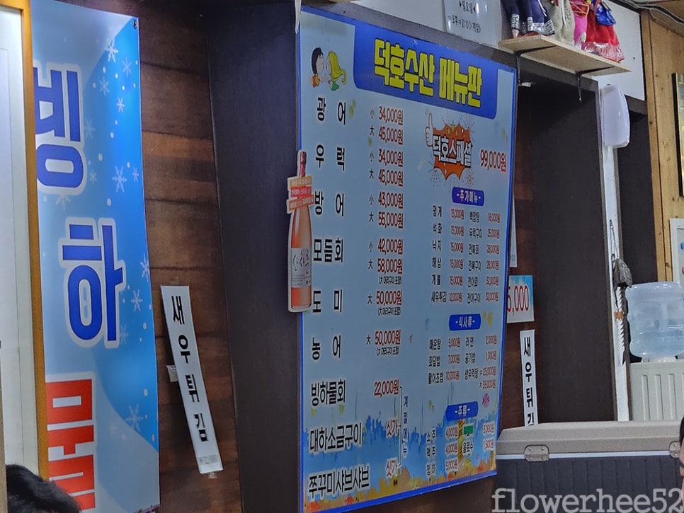 전주수산2호 이미지
