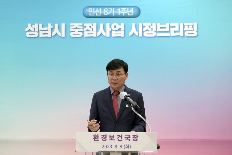 한누리환경 이미지