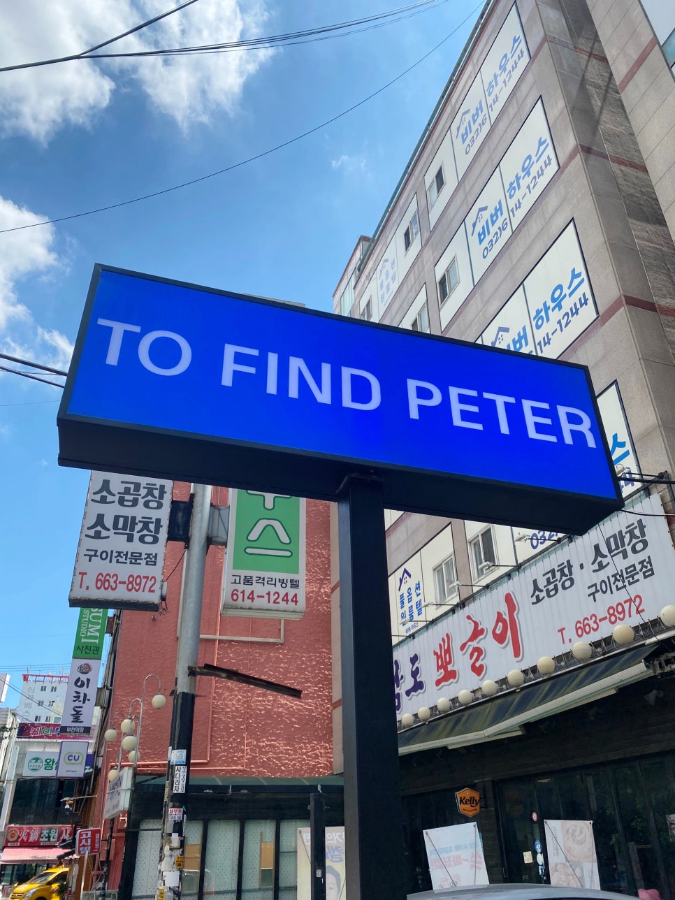 버거킹부천북부역점 이미지