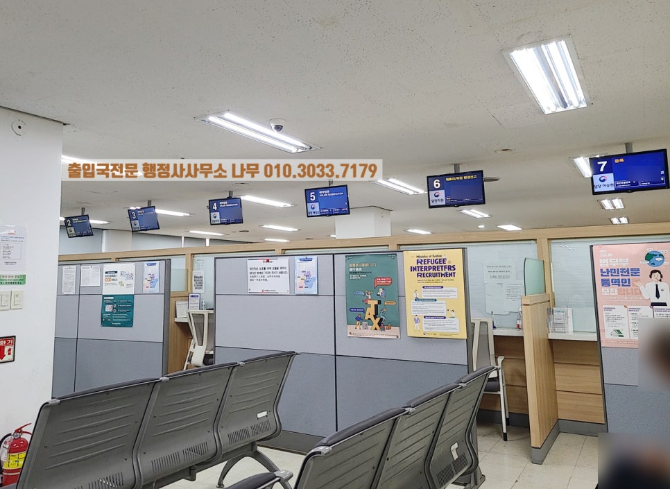 행정사사무소나무 이미지