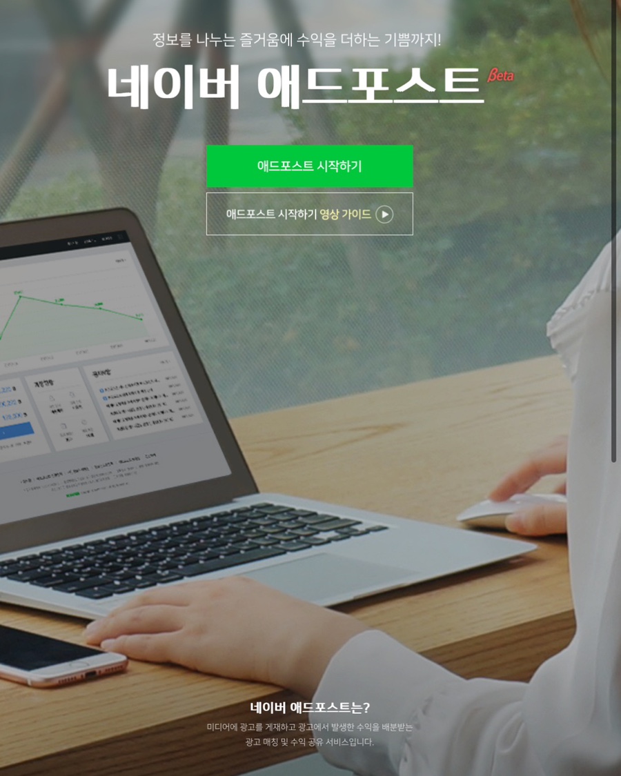 애드컵 이미지
