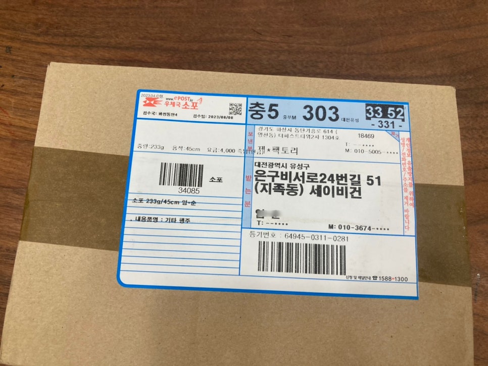 목화다방 이미지