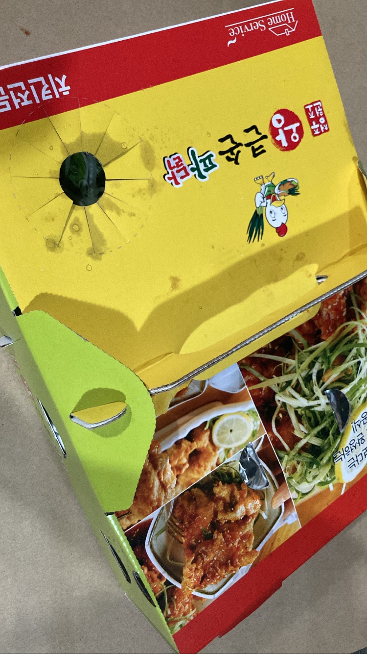 왕큰손파닭충대 이미지