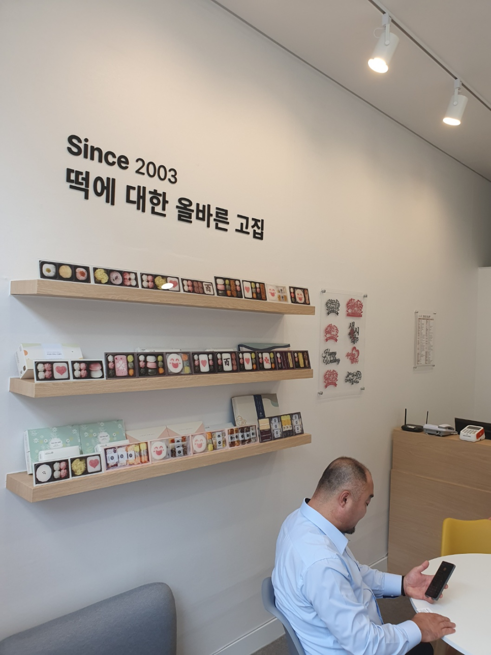떡보의하루진천.음성 이미지