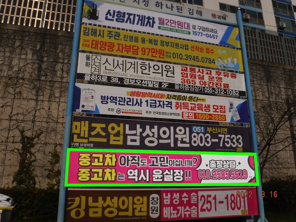 신라광고사 이미지