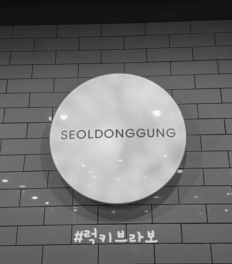 동궁찜닭 김해내외점 이미지