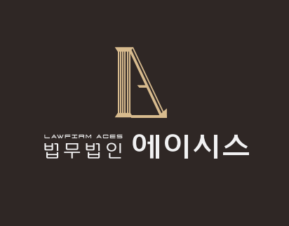 법무법인세진 이미지