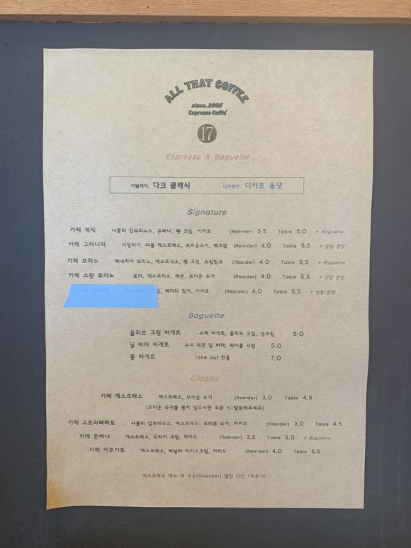 루프탑레오 이미지