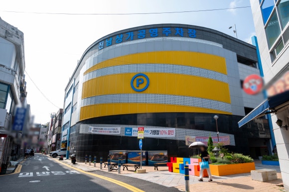 진남광고 이미지