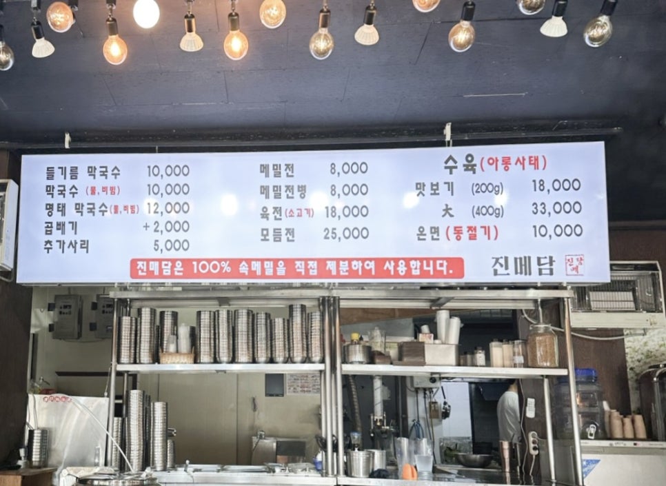진메담 이미지