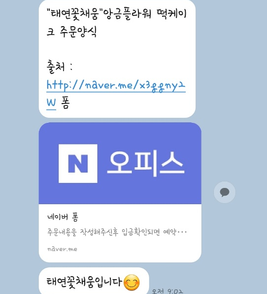 태연프라임 이미지